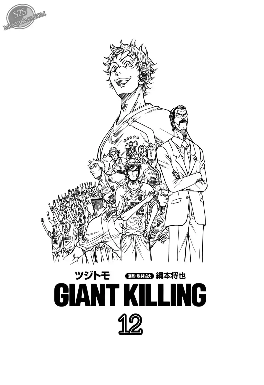 Giant Killing Chapter 108 2